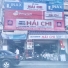 Đại Lý Cấp 1 - Khu Vực Quảng Ngãi Đ/c: 212 Quang Trung - 0255 382 4144